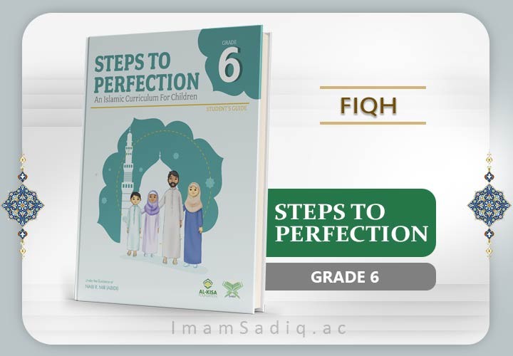 Steps to Perfection Grade 6 Fiqh- Part 1